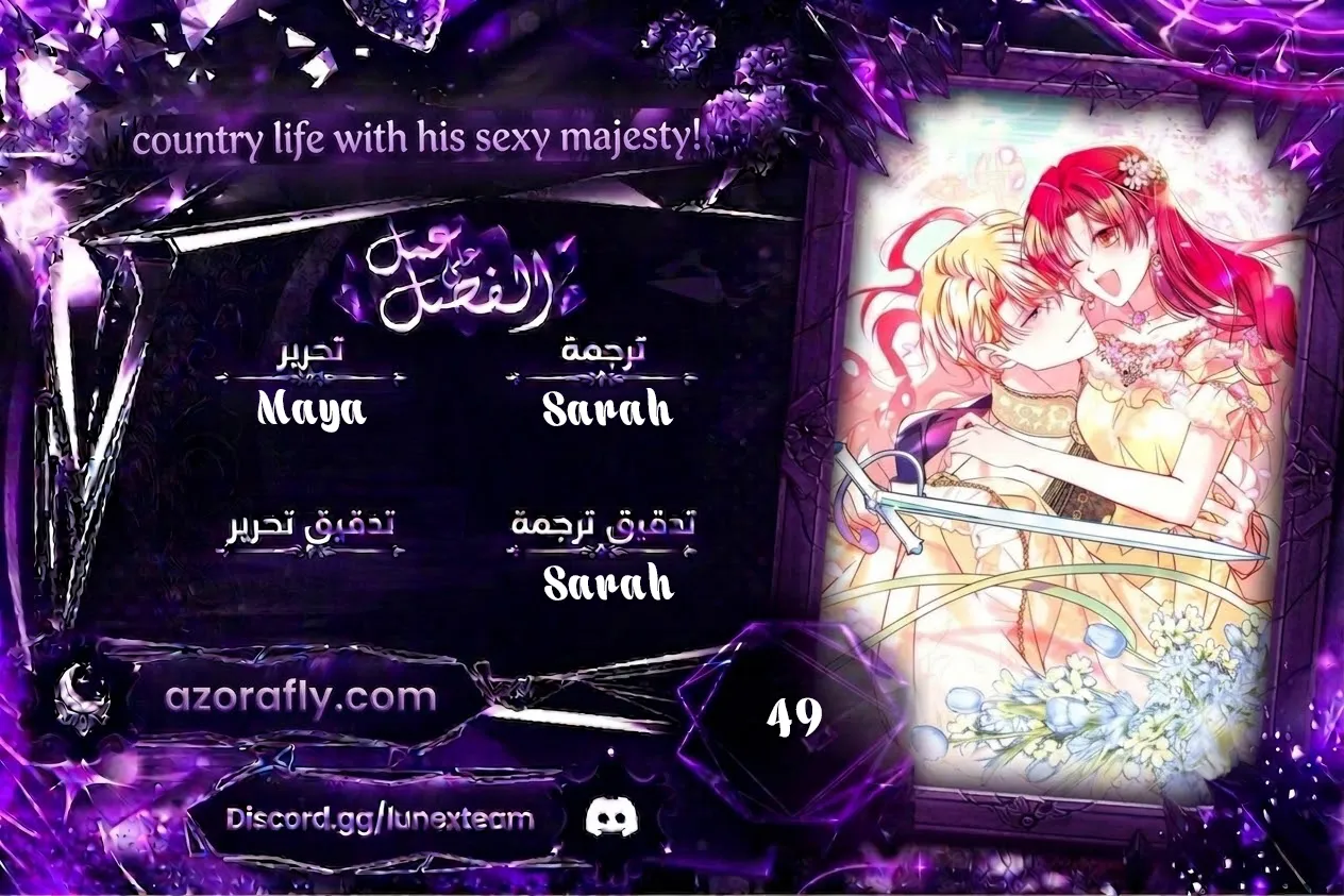الصفحة 1