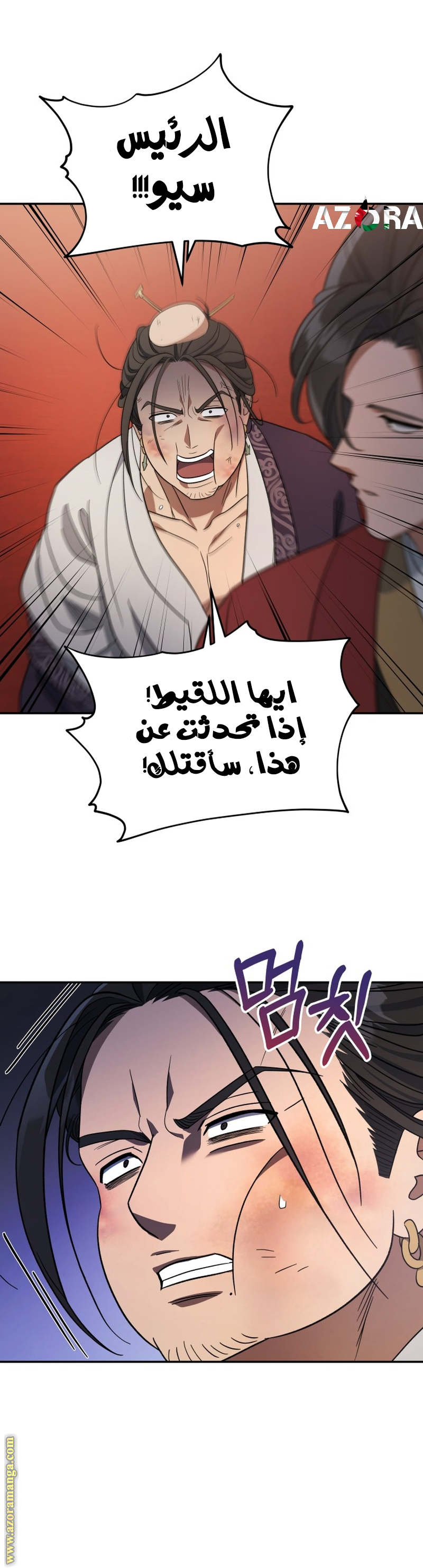 الصفحة 1