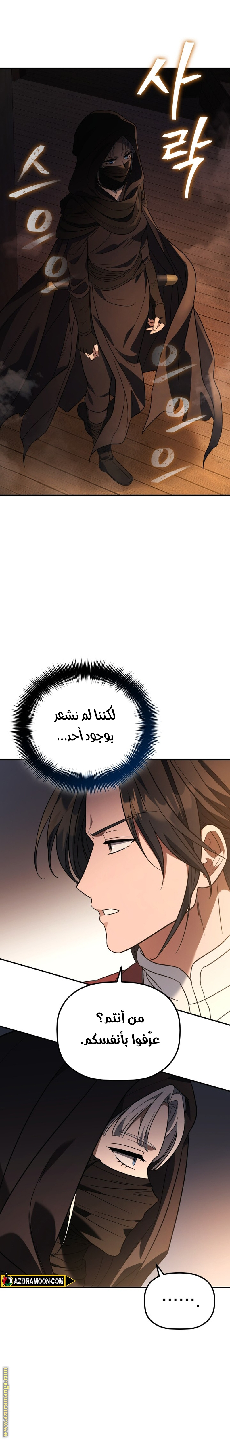 الصفحة 18