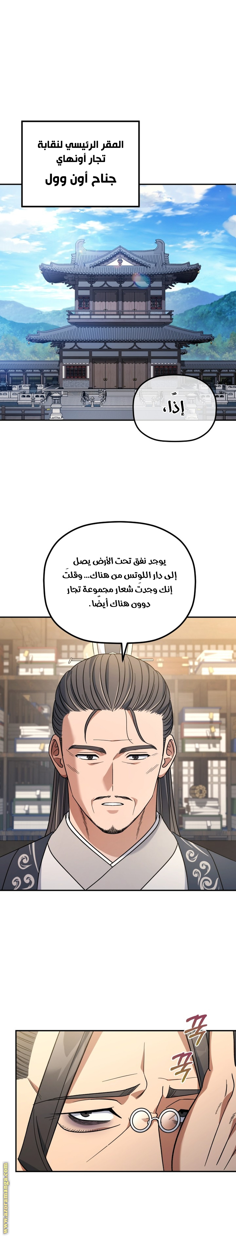 الصفحة 1