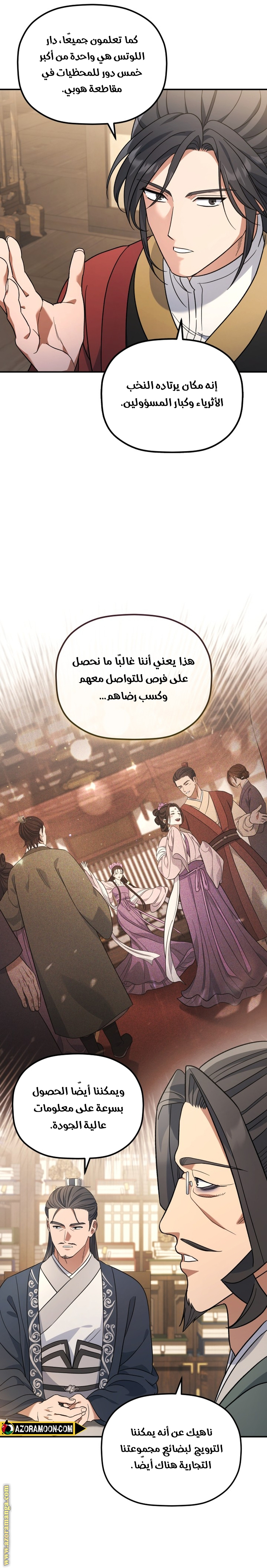 الصفحة 3