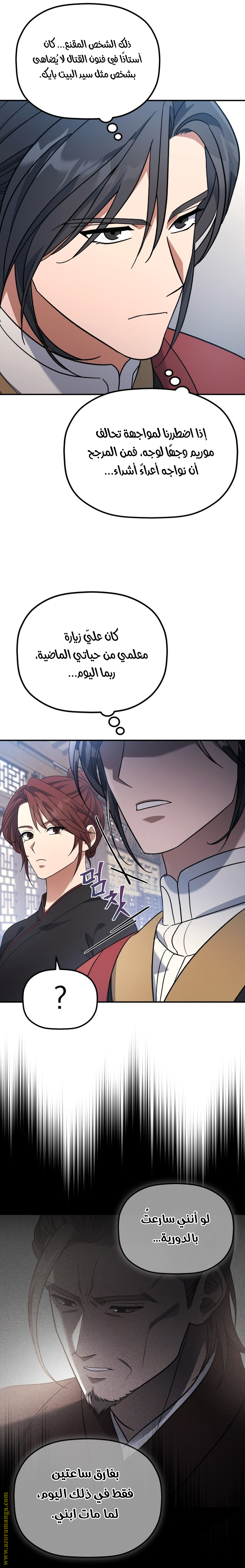 الصفحة 10