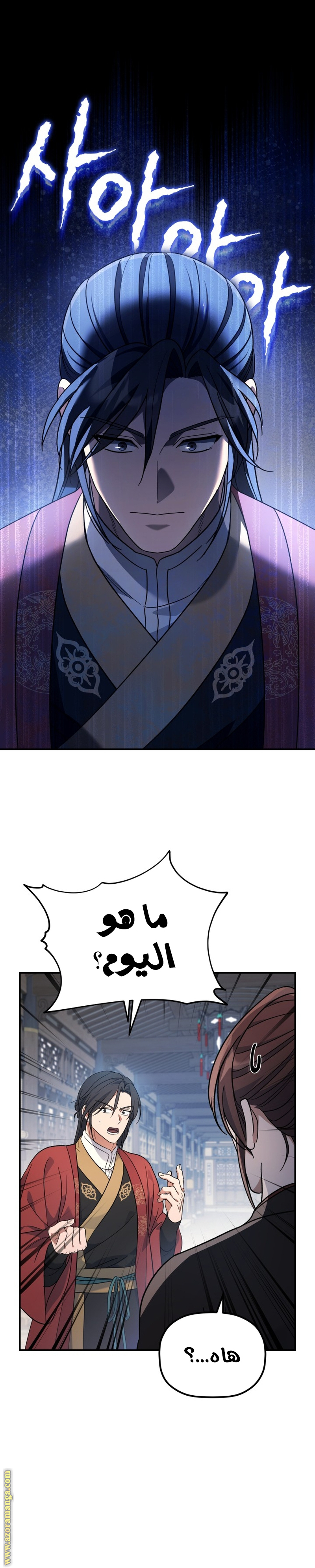 الصفحة 11