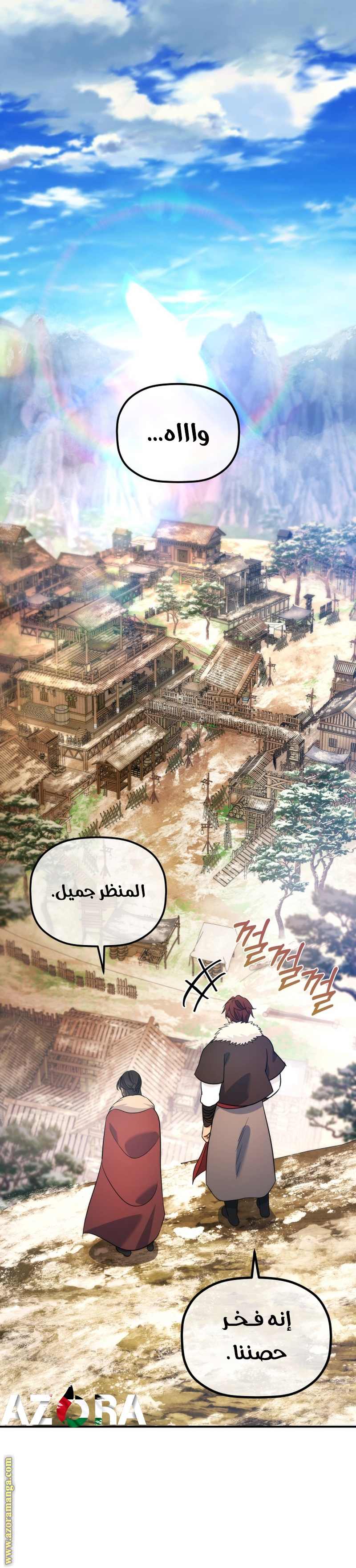 الصفحة 1