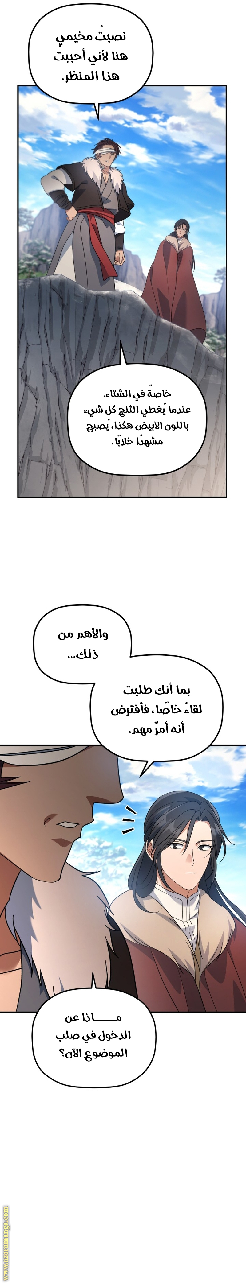 الصفحة 2