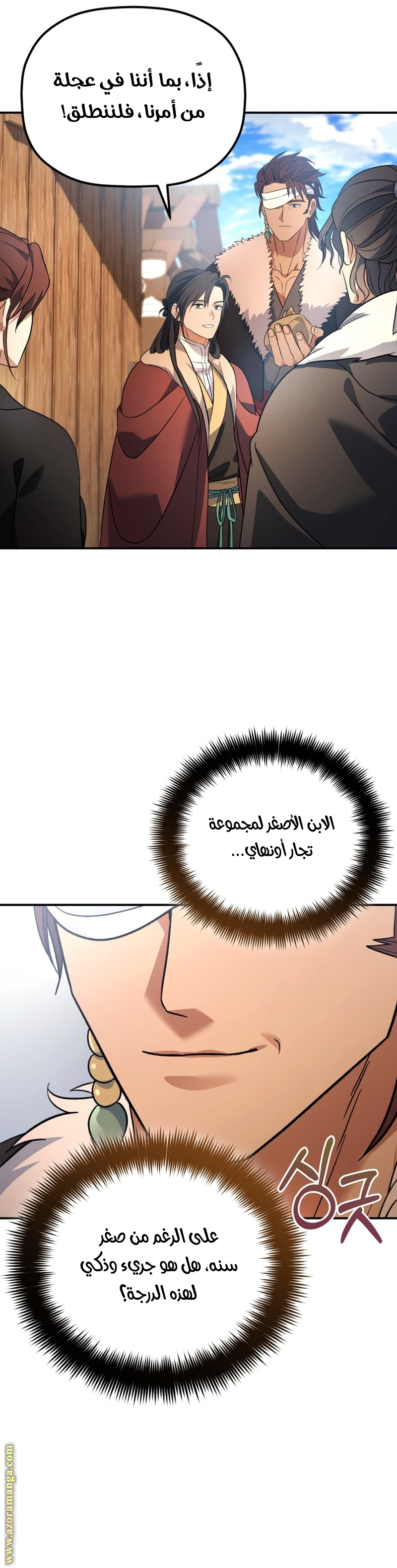 الصفحة 26