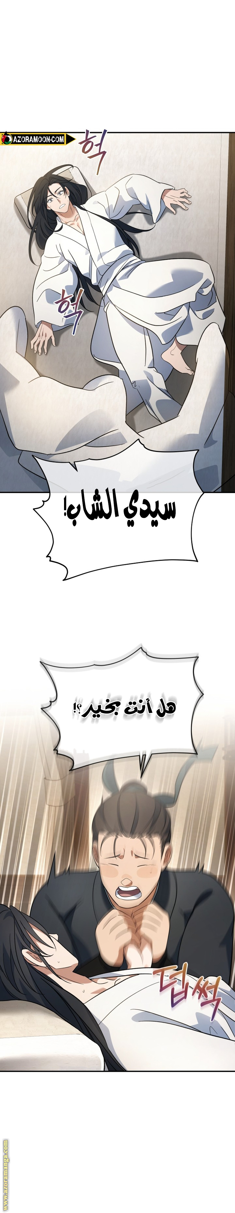 الصفحة 6