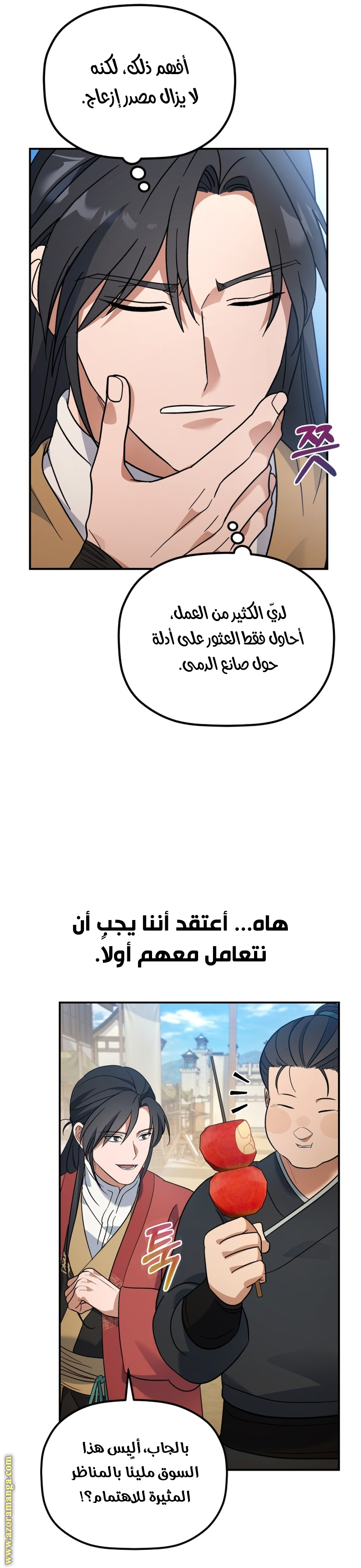 الصفحة 15