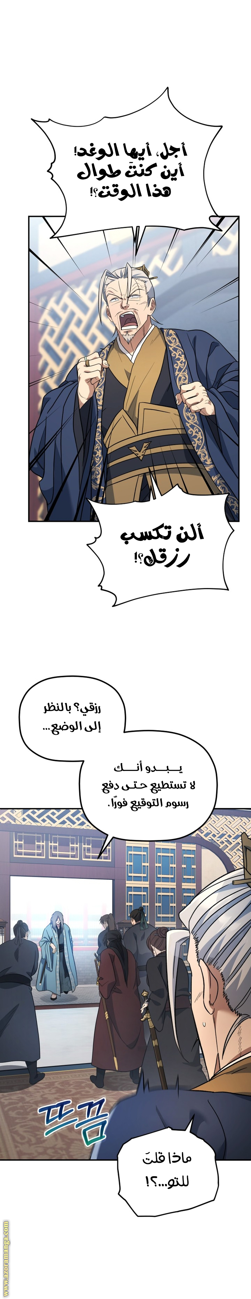 الصفحة 1