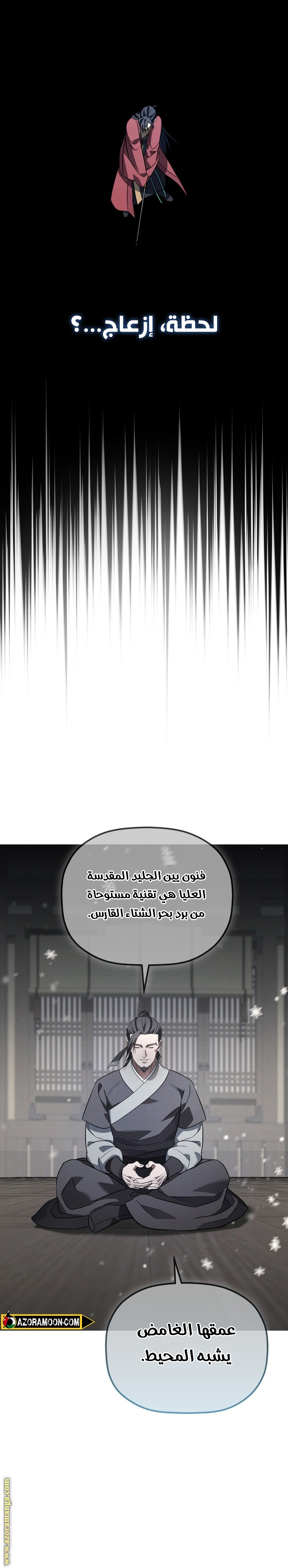 الصفحة 16