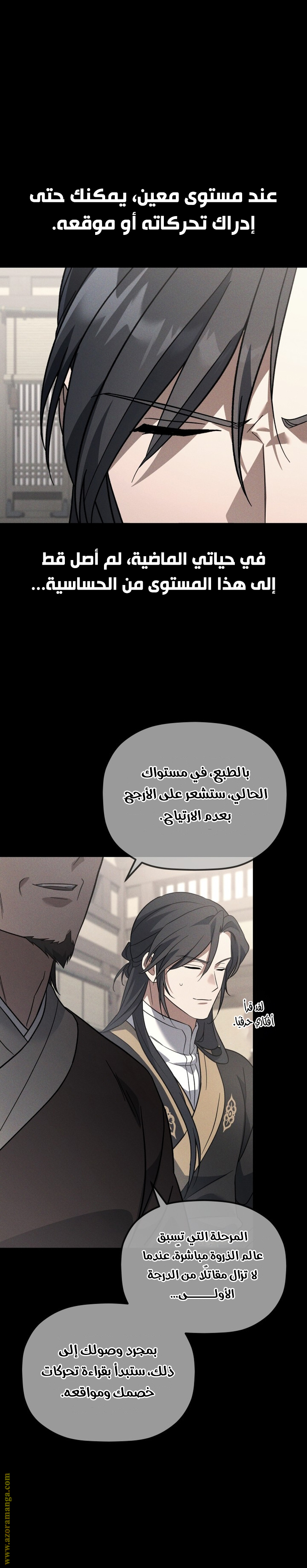 الصفحة 18