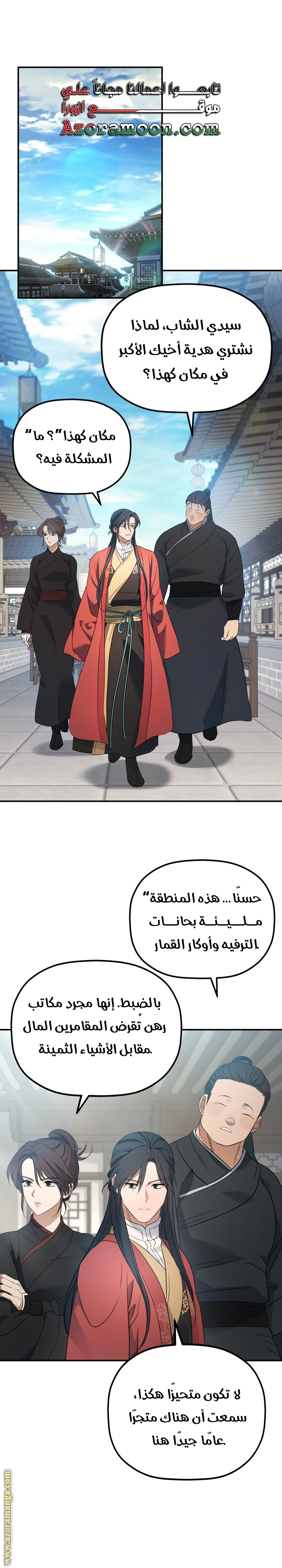 الصفحة 1