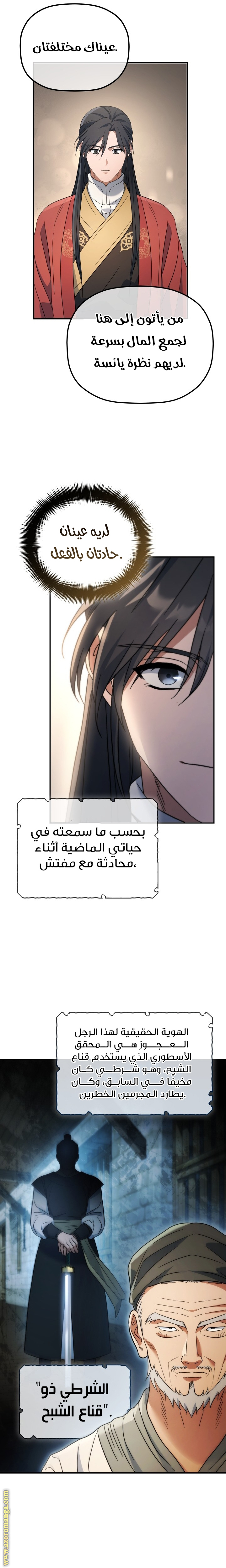 الصفحة 3