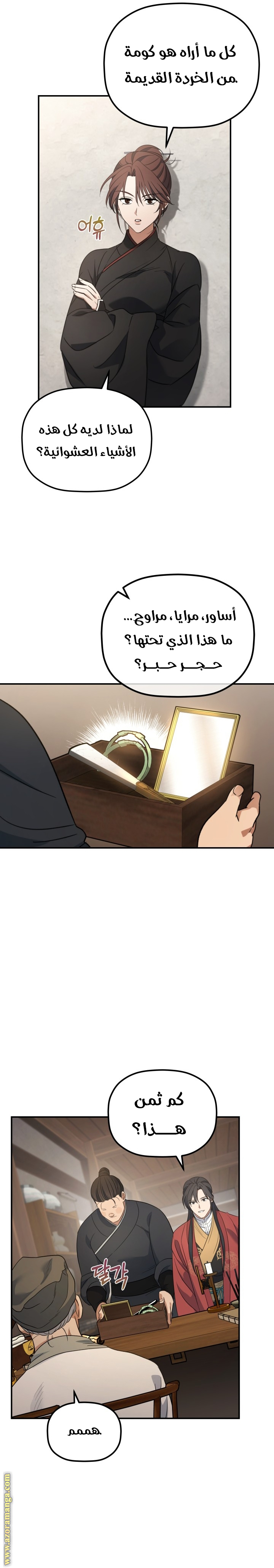 الصفحة 5