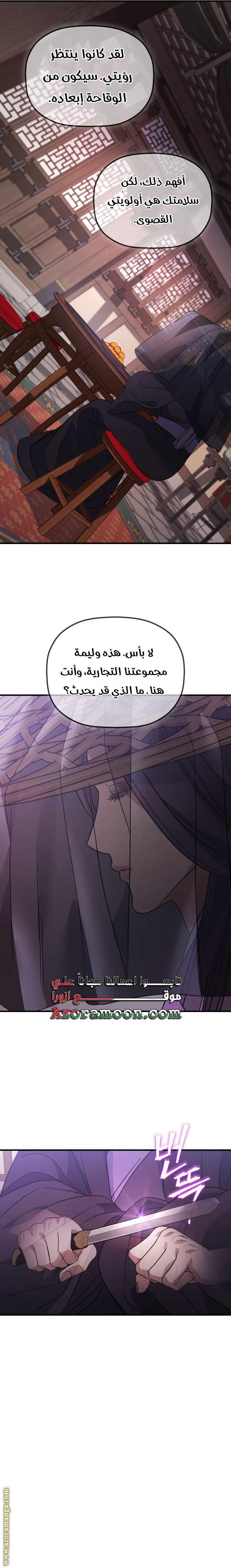 الصفحة 26