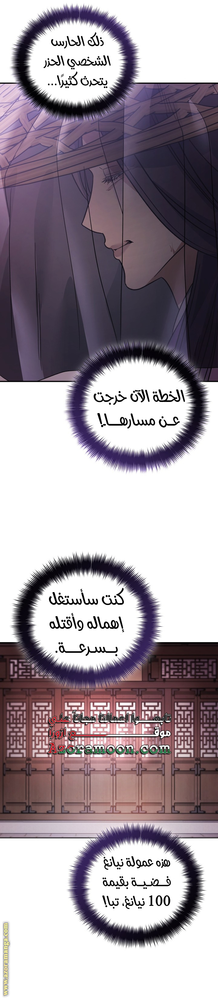 الصفحة 2