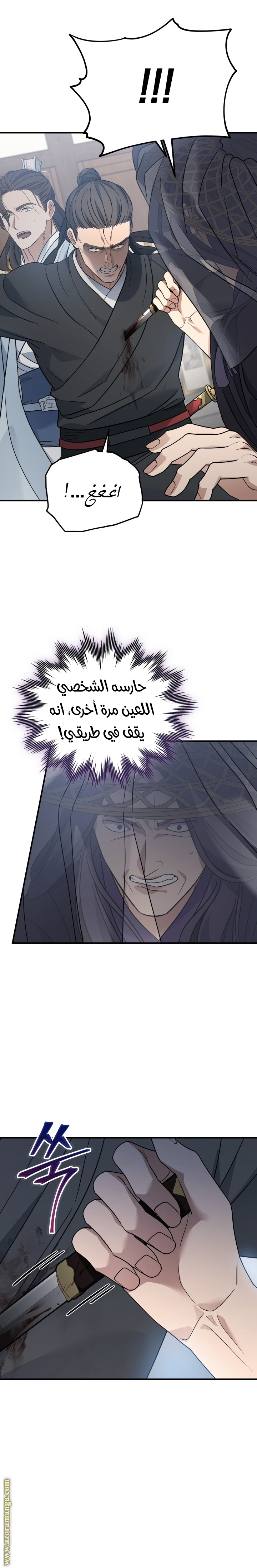 الصفحة 11