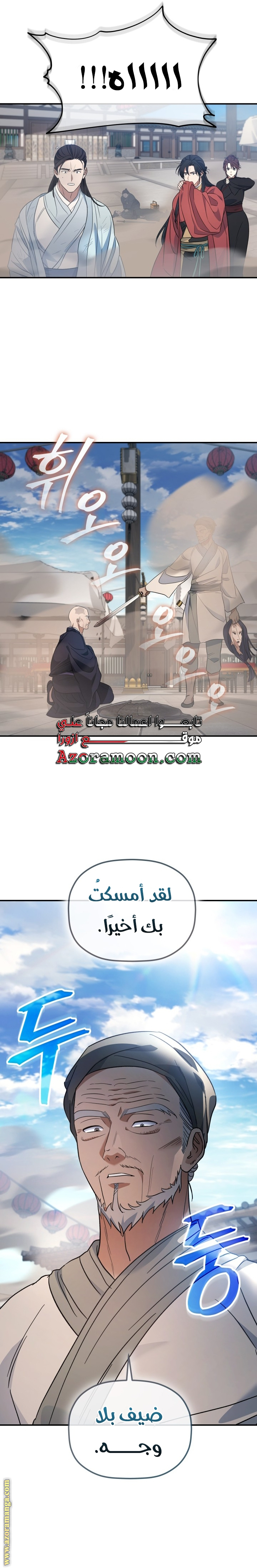 الصفحة 19