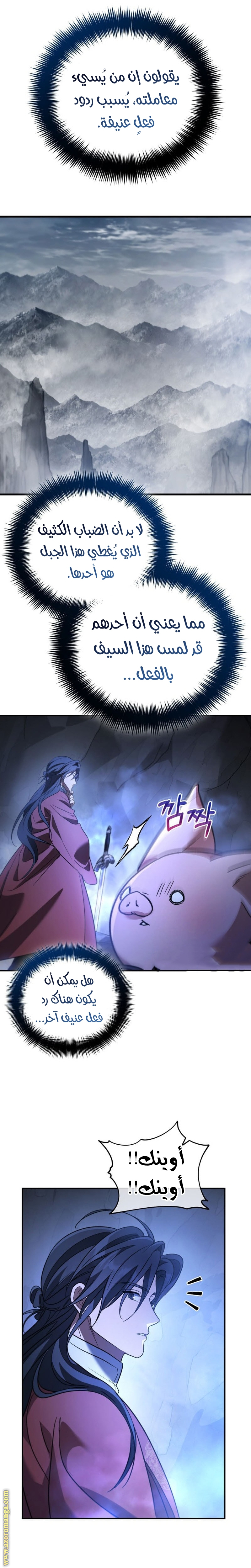 الصفحة 5