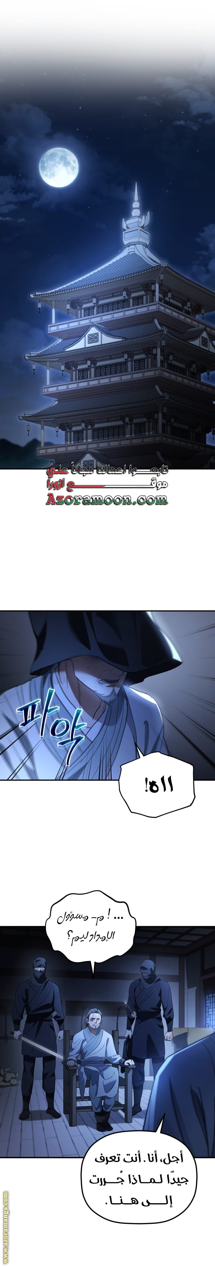 الصفحة 7