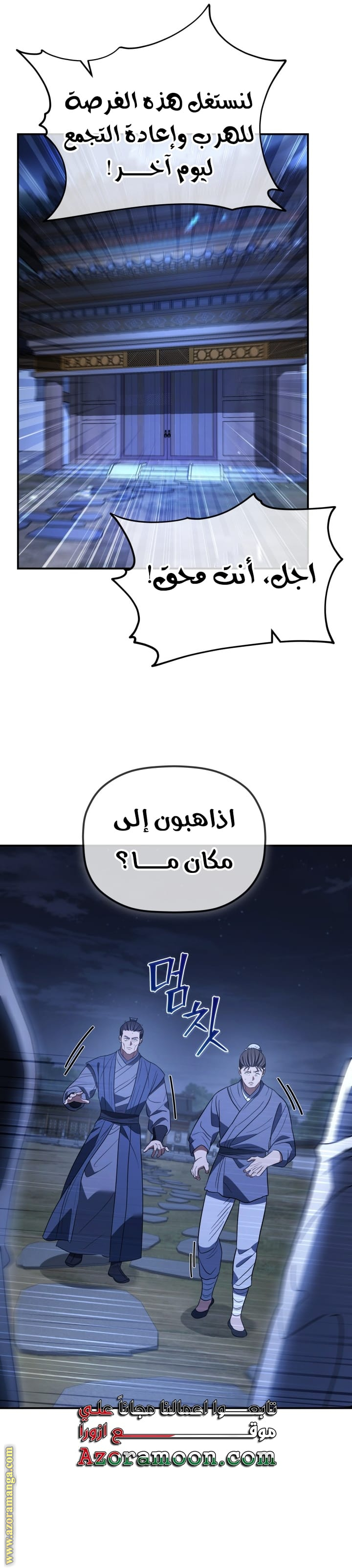 الصفحة 28