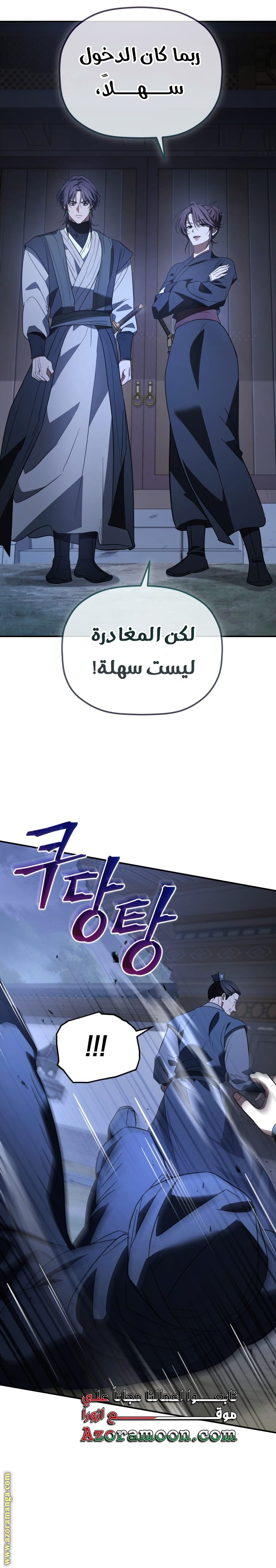 الصفحة 29