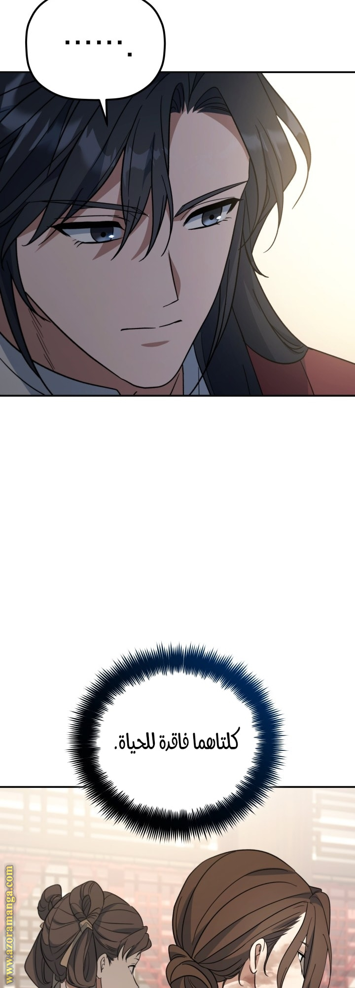 الصفحة 2