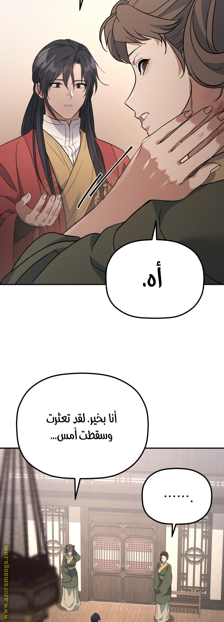 الصفحة 5