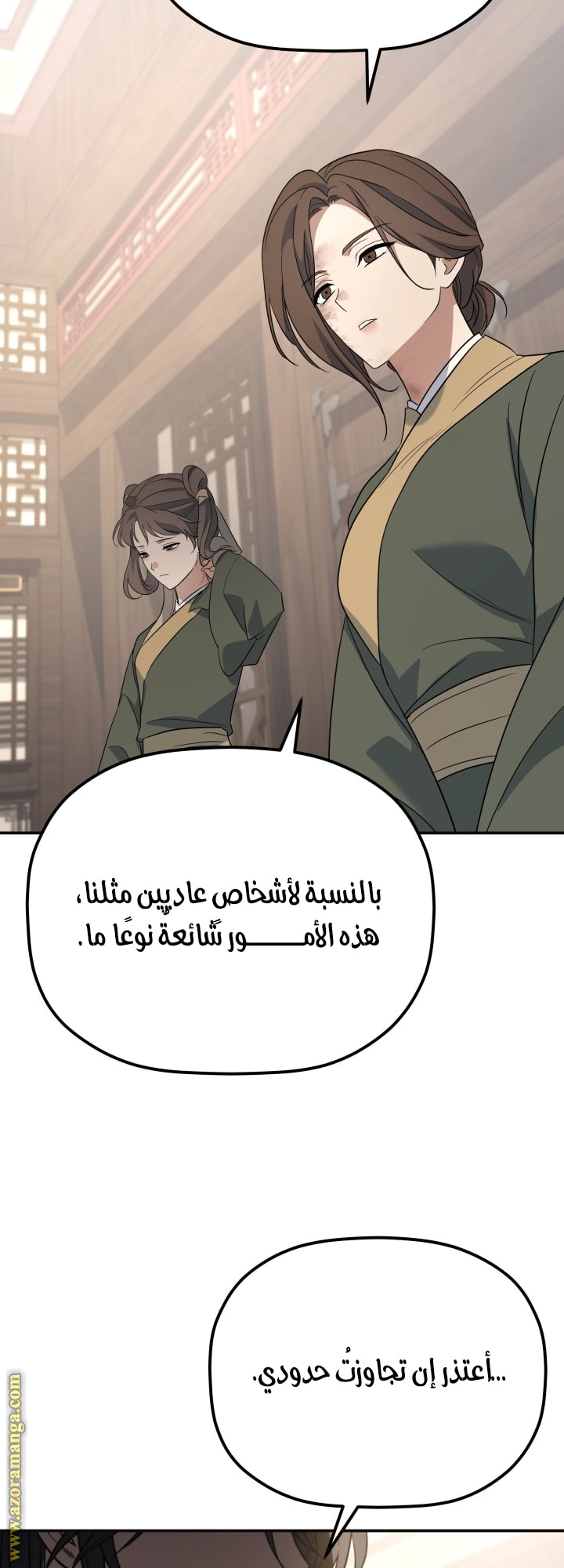 الصفحة 7