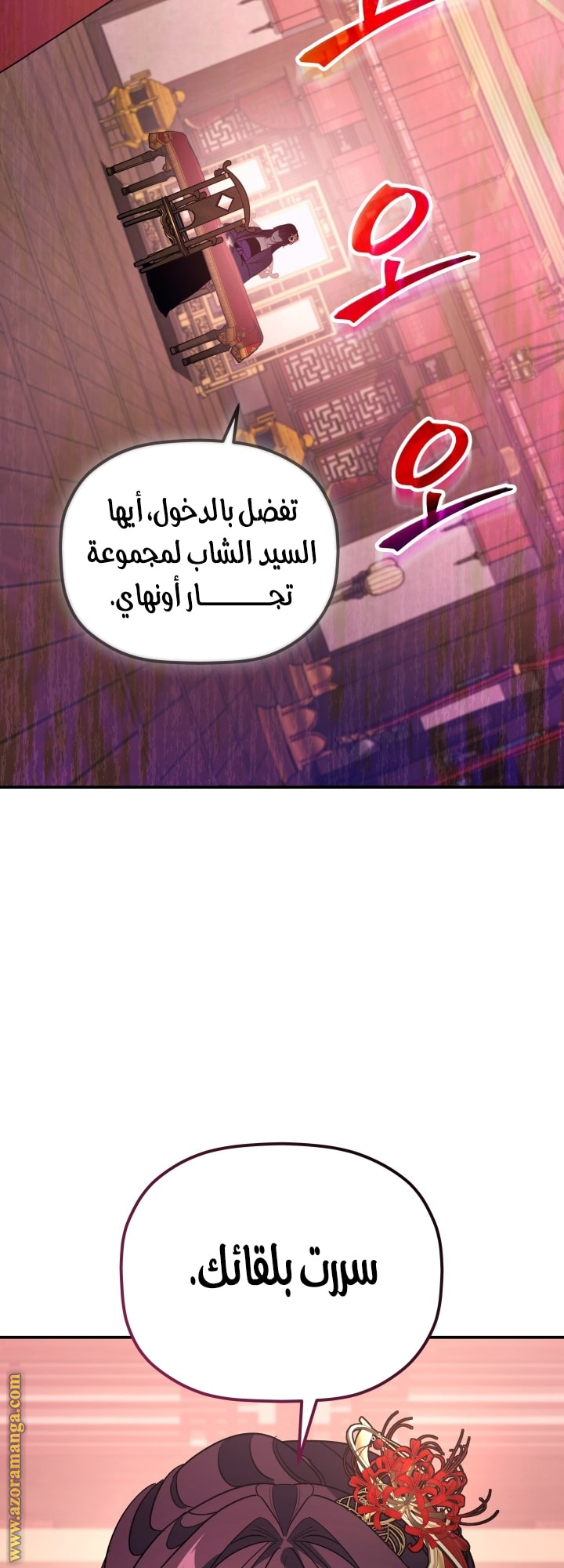 الصفحة 14