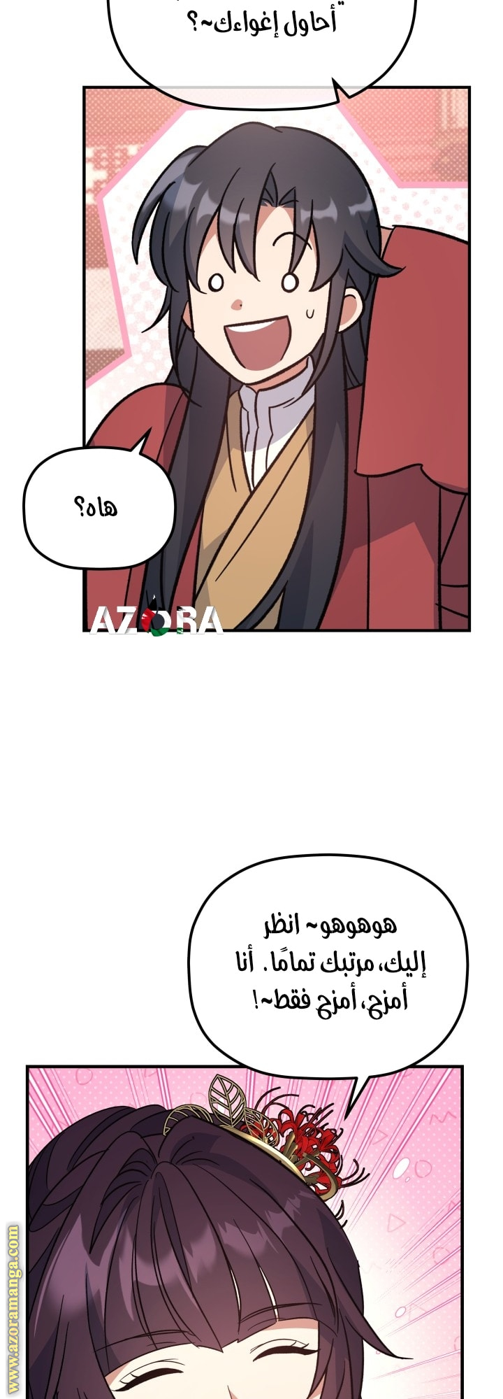 الصفحة 19