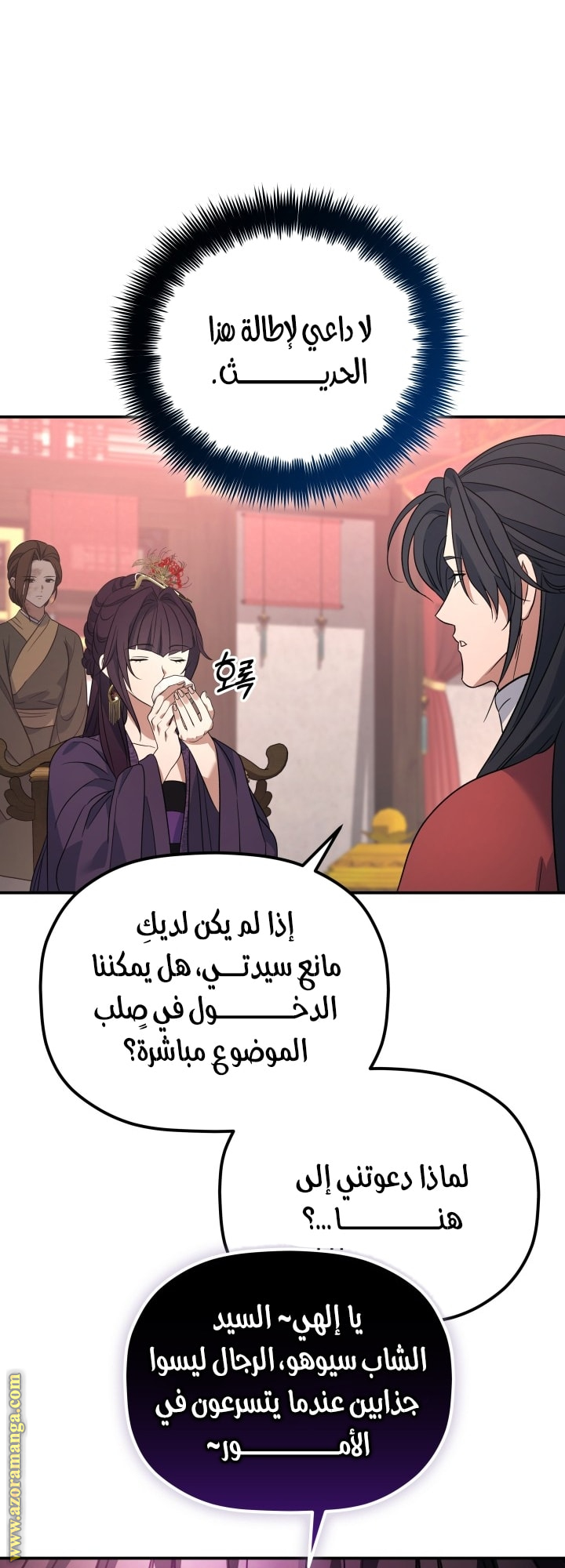 الصفحة 21
