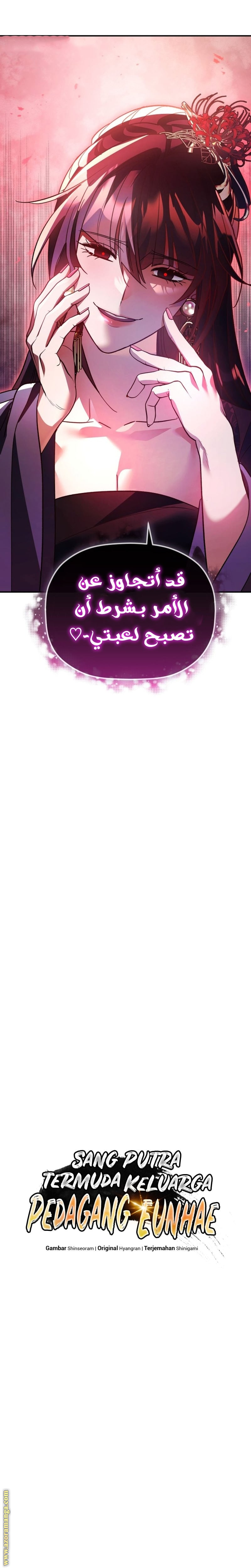 الصفحة 2