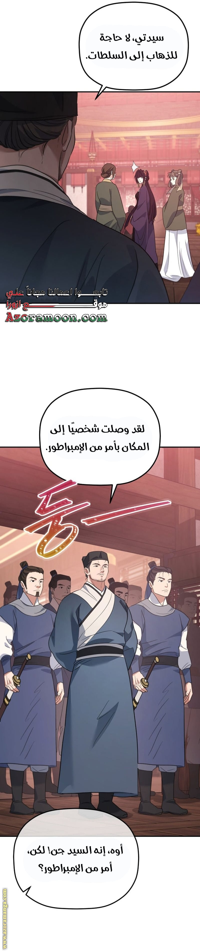 الصفحة 15