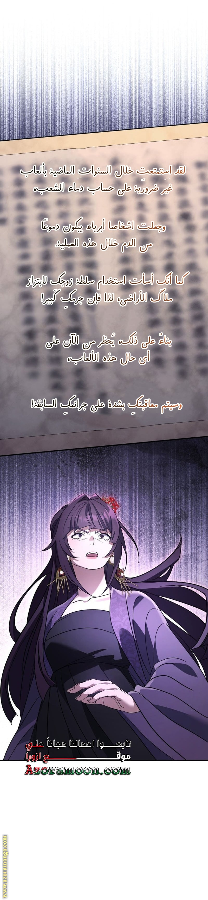 الصفحة 25