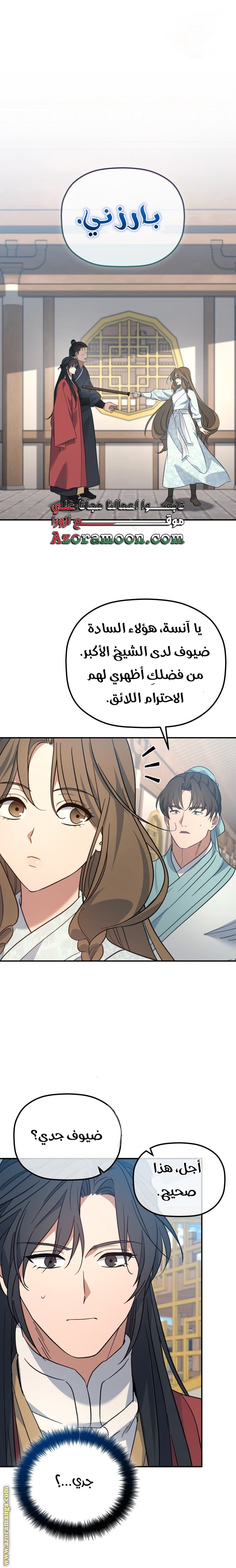 الصفحة 1