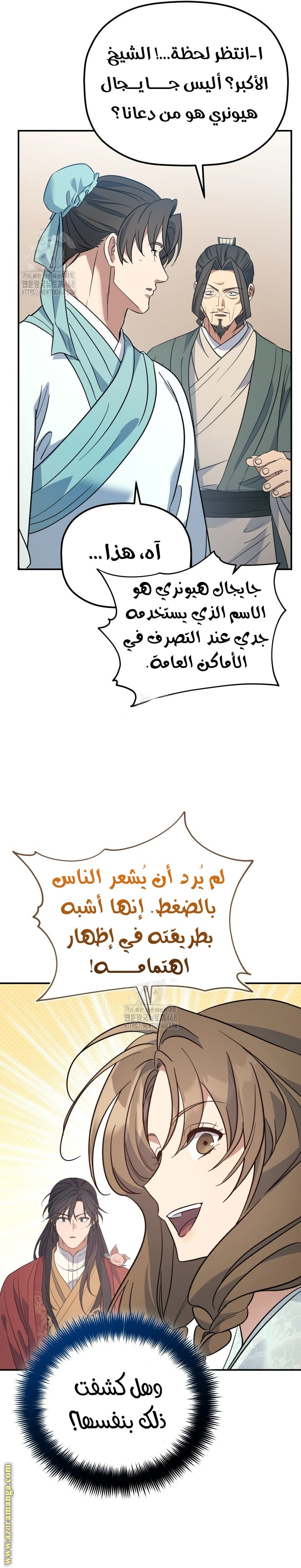 الصفحة 2