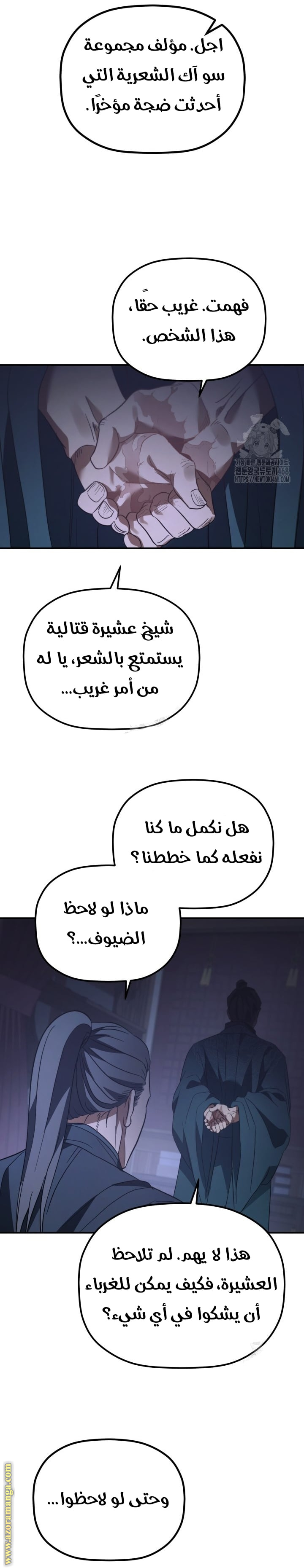 الصفحة 26
