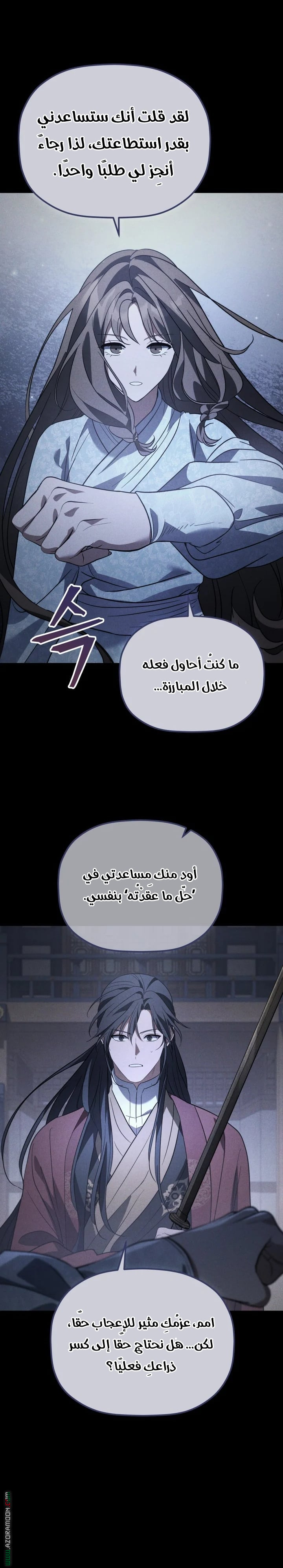 الصفحة 1