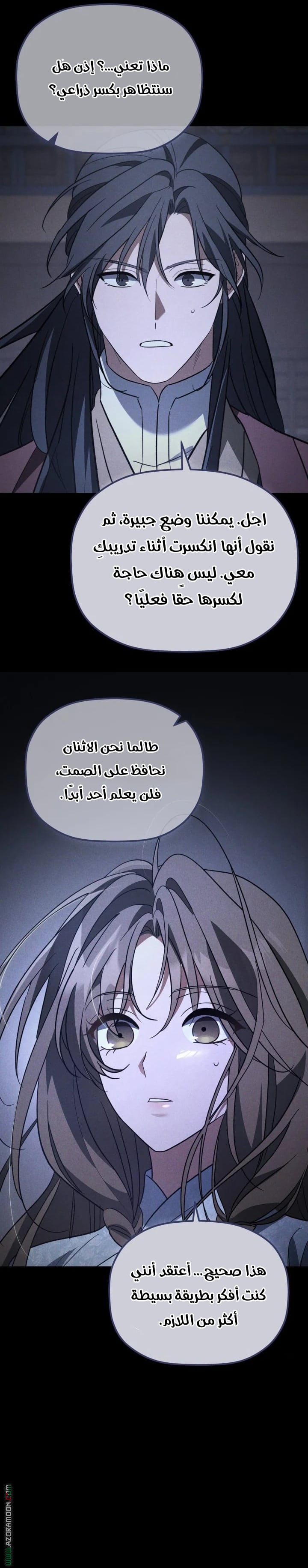 الصفحة 2