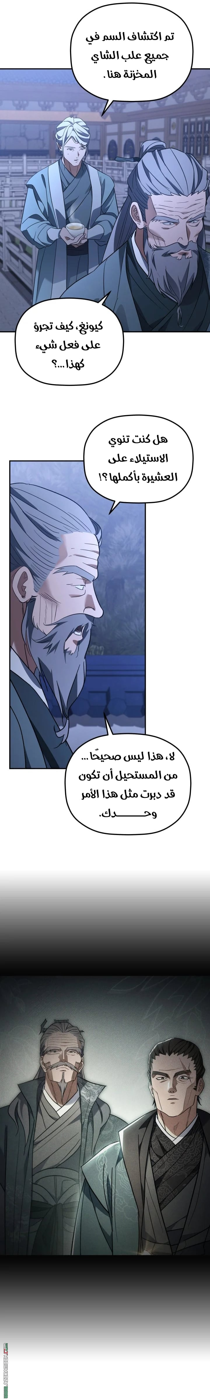 الصفحة 15