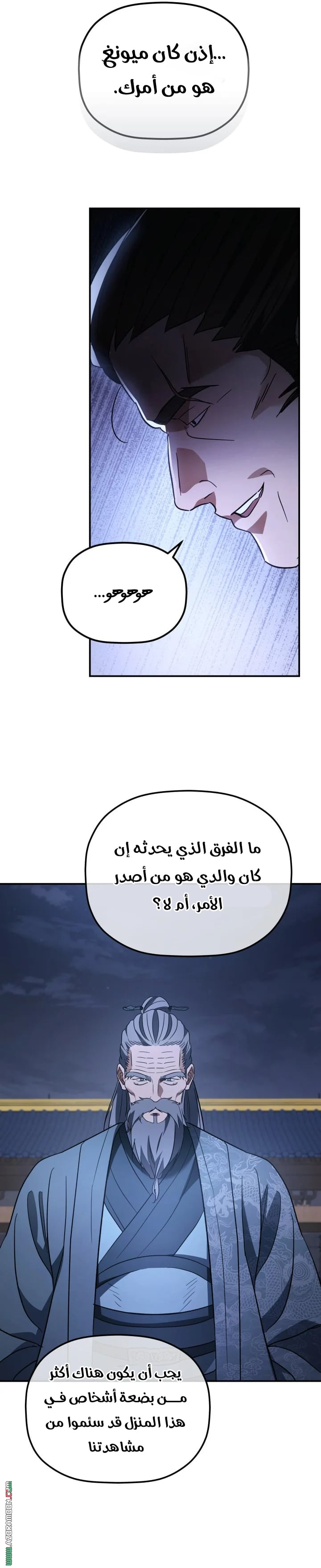 الصفحة 16