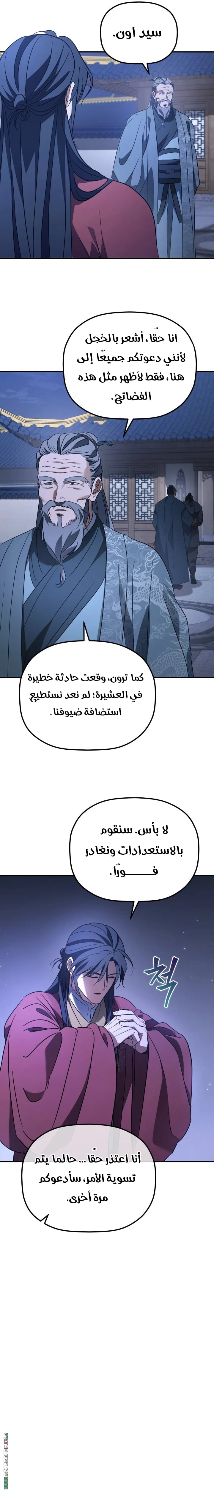 الصفحة 18