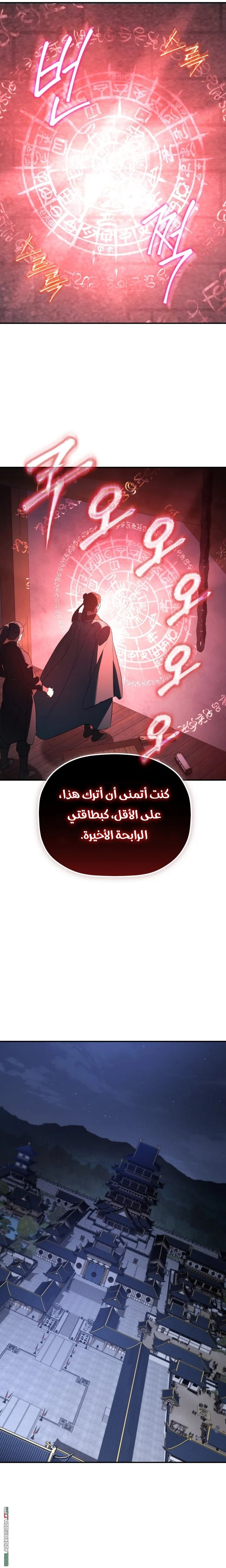 الصفحة 28