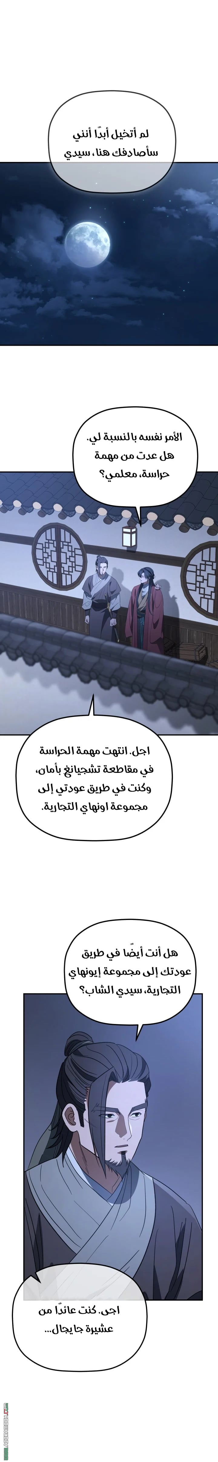 الصفحة 1