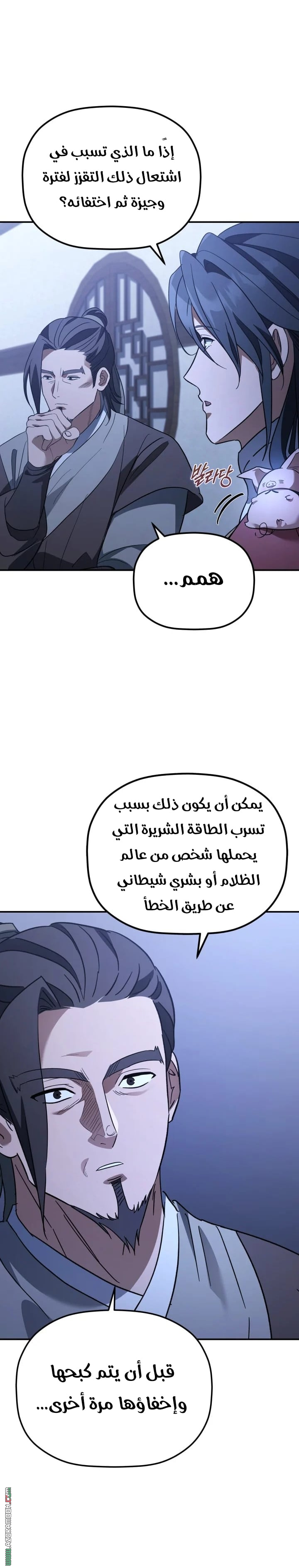 الصفحة 4