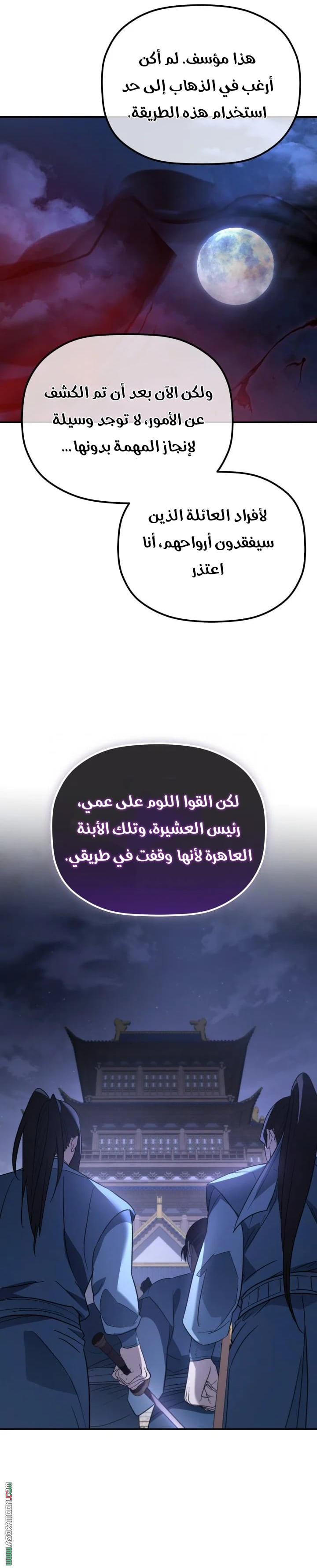 الصفحة 13