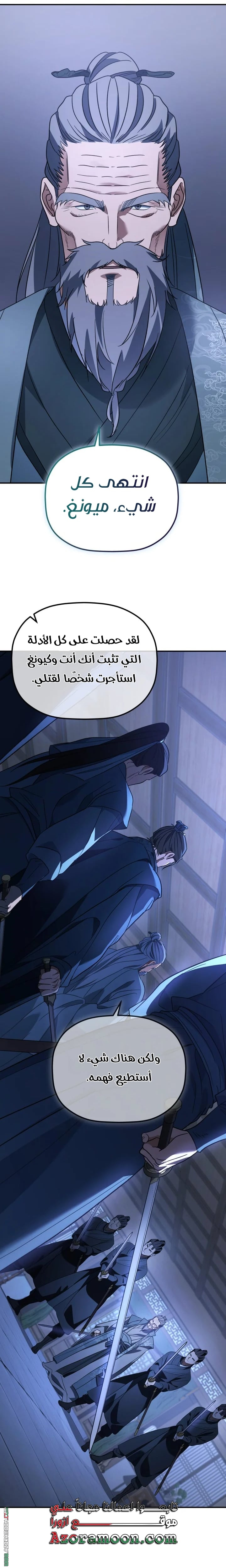 الصفحة 14
