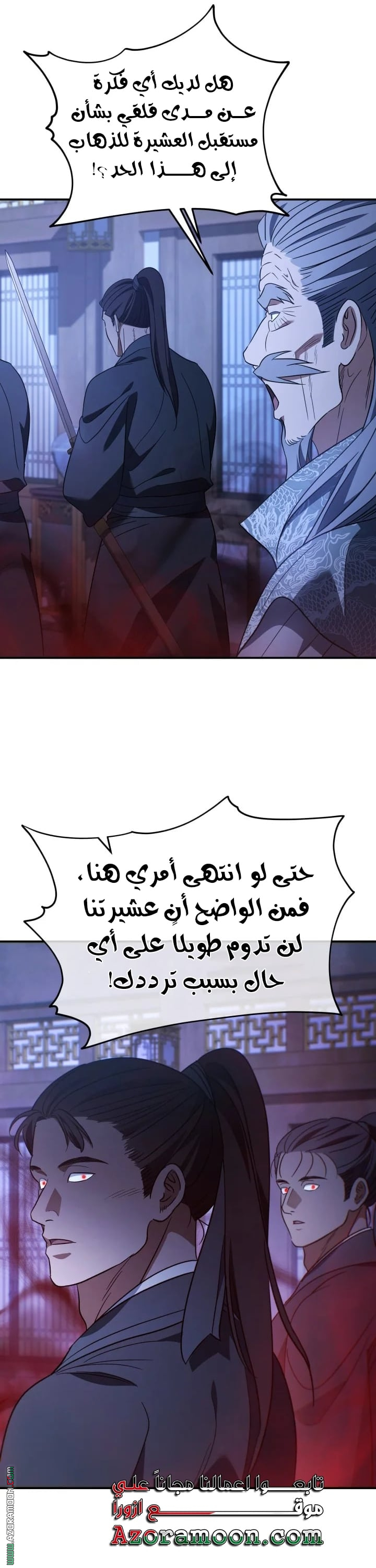 الصفحة 16