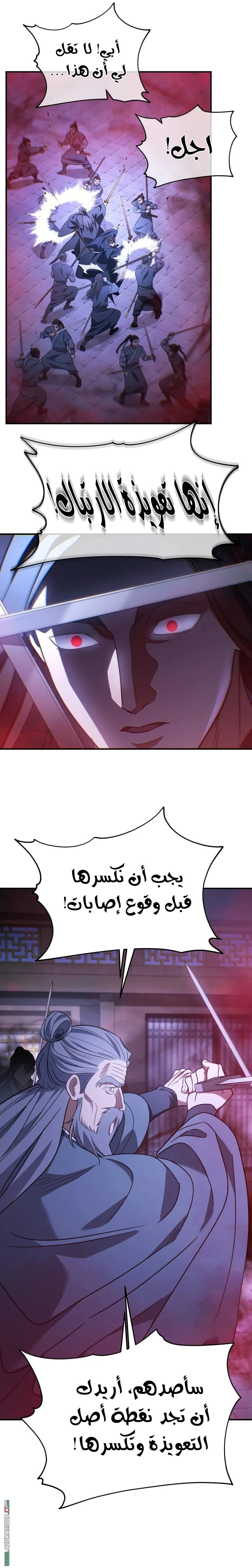 الصفحة 19